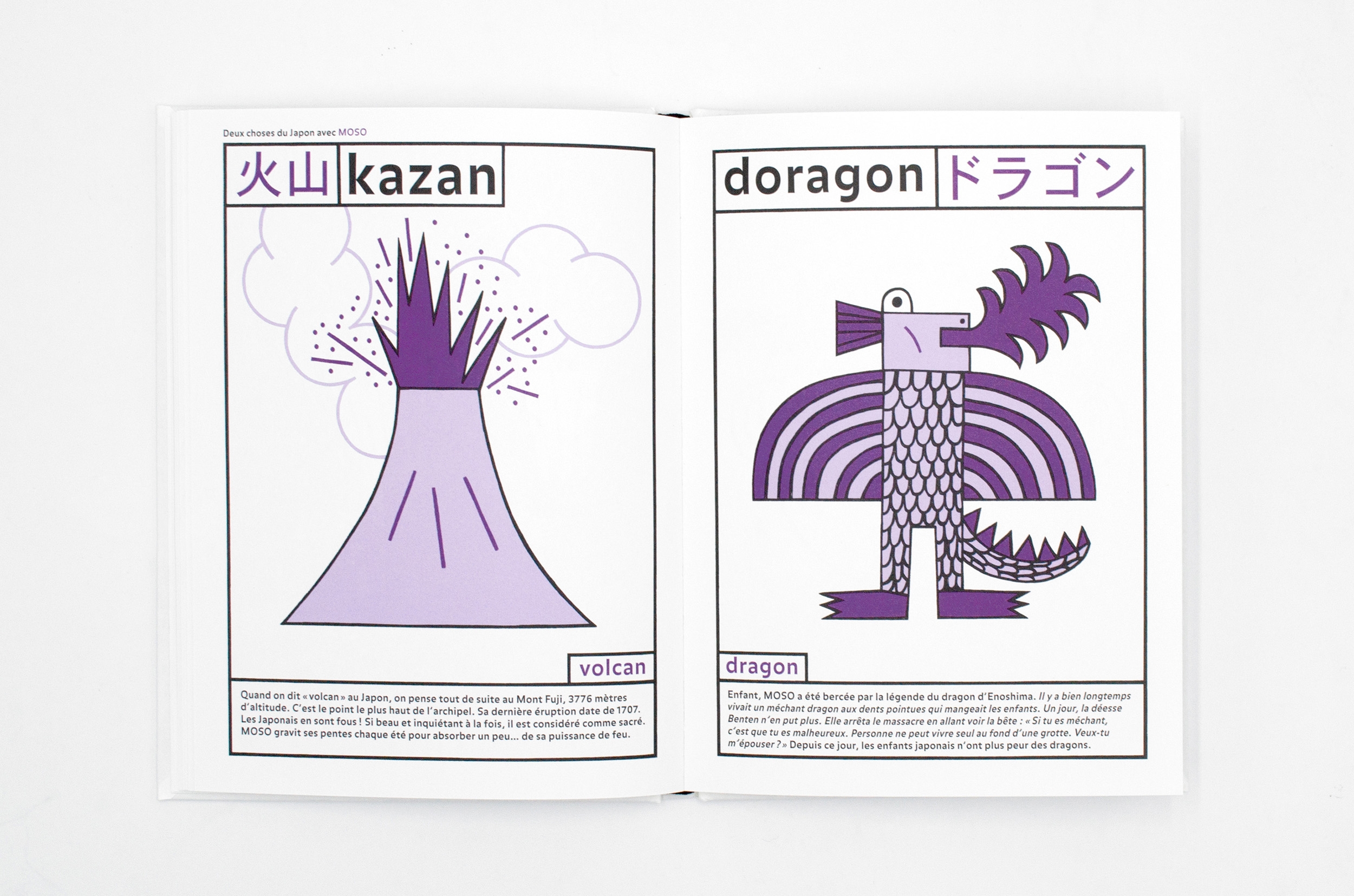 Yahho Japon ! Yahho Japon !