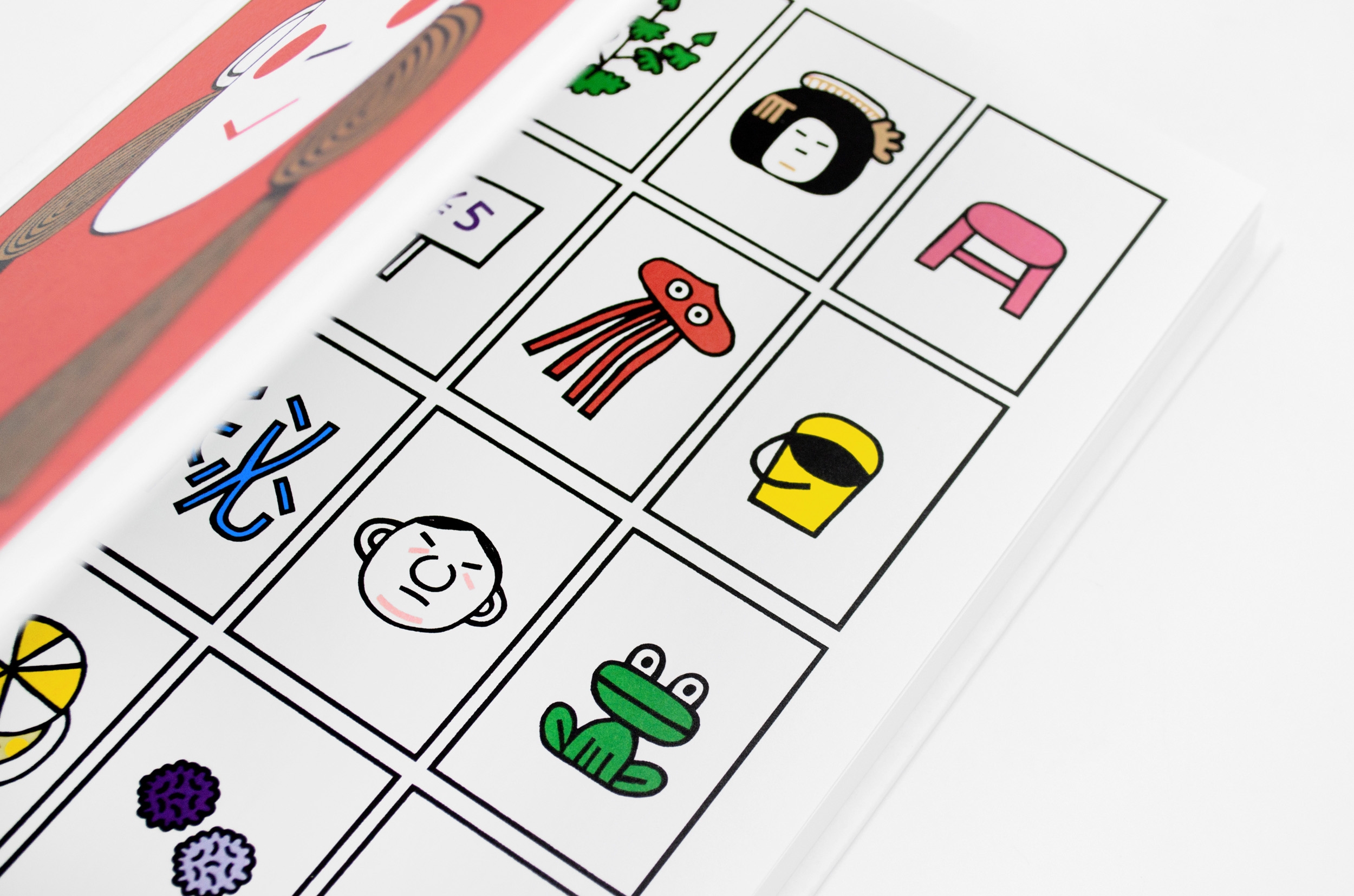 Yahho Japon ! Yahho Japon !