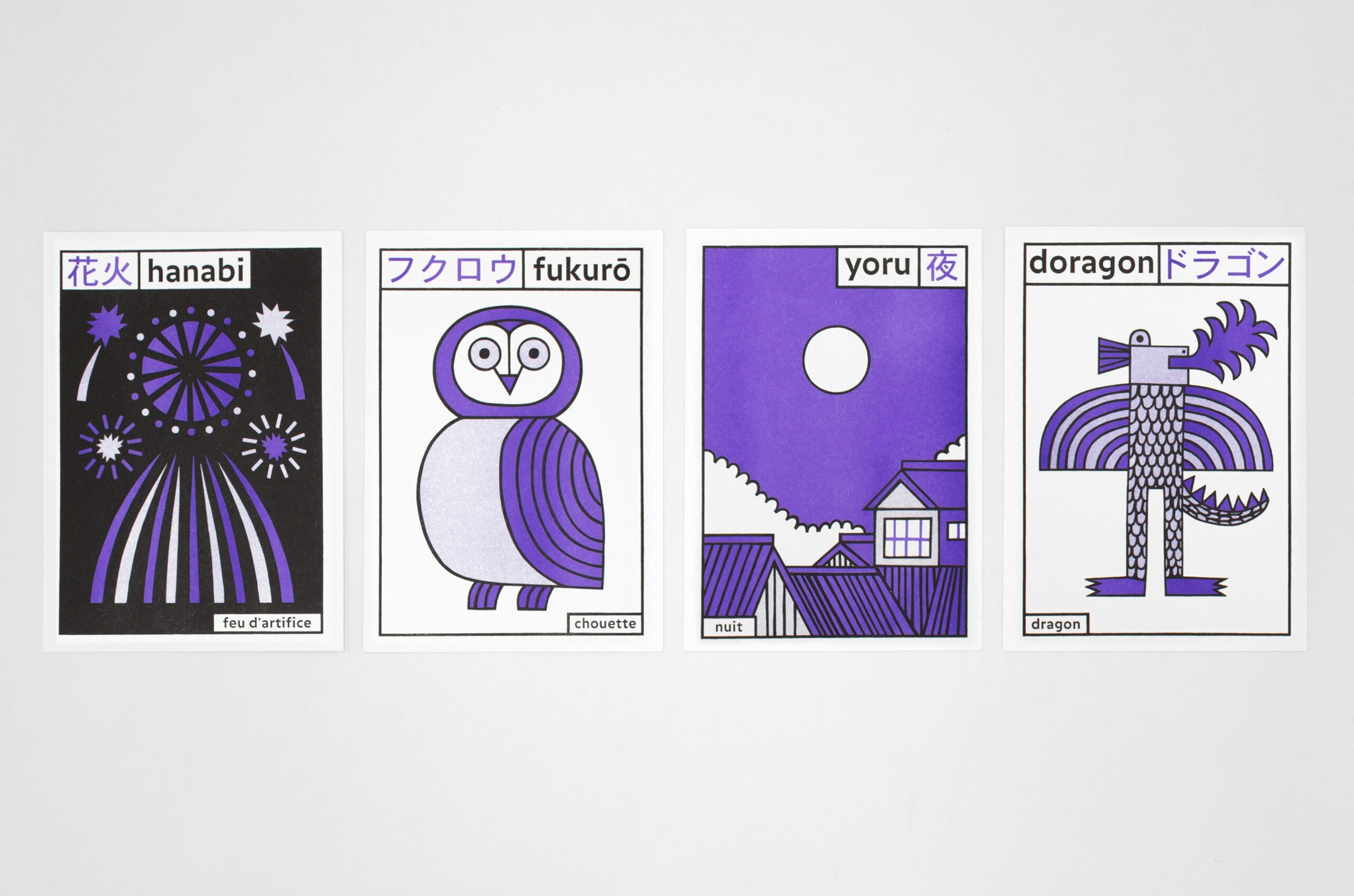 Leçons de choses 2 Leçons de choses 2