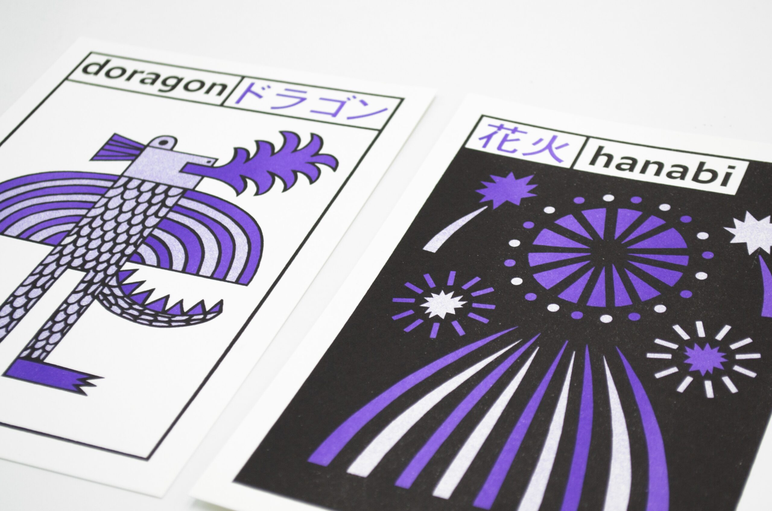 Leçons de choses 2 Leçons de choses 2