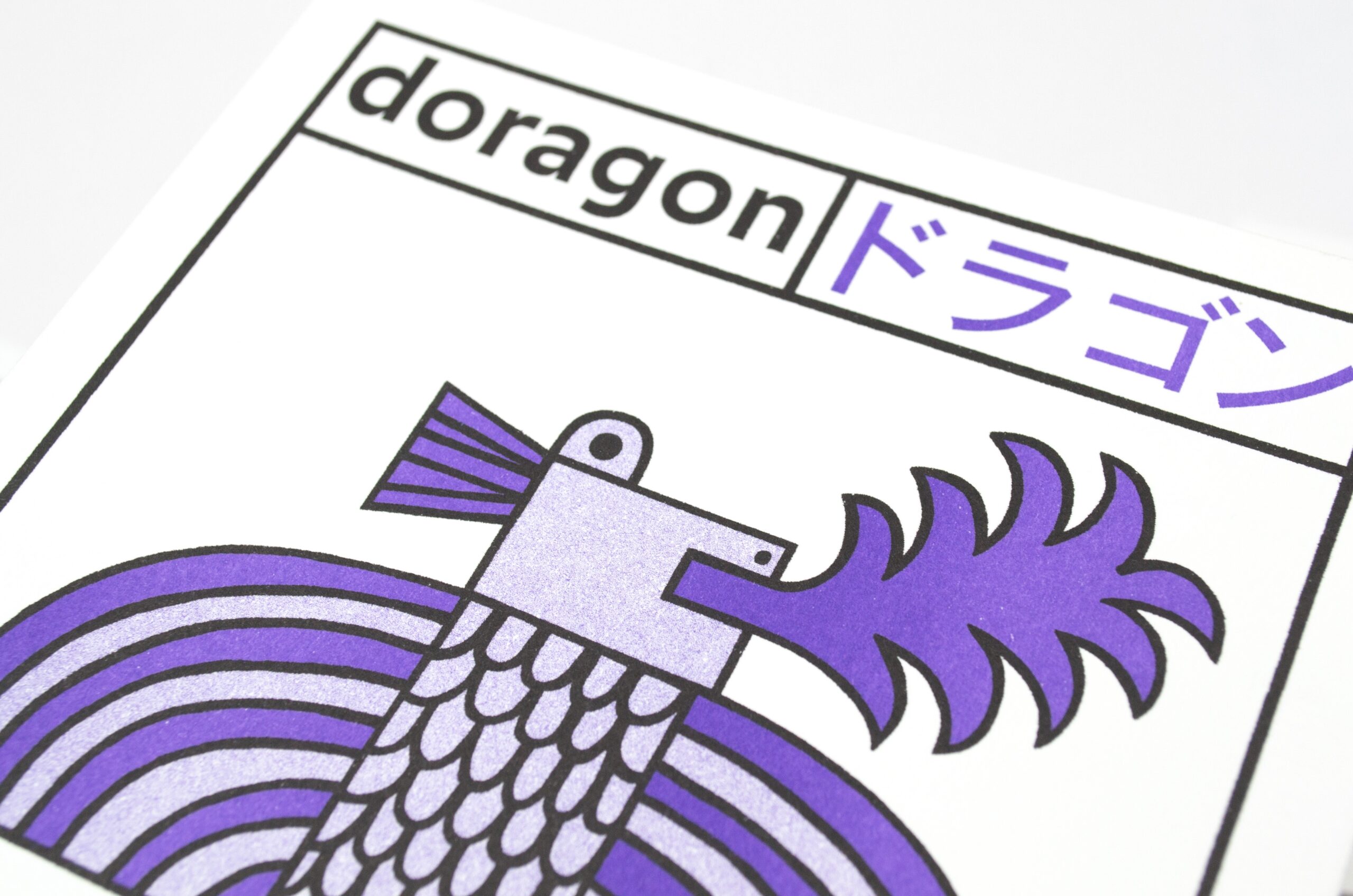 Leçons de choses 2 Leçons de choses 2