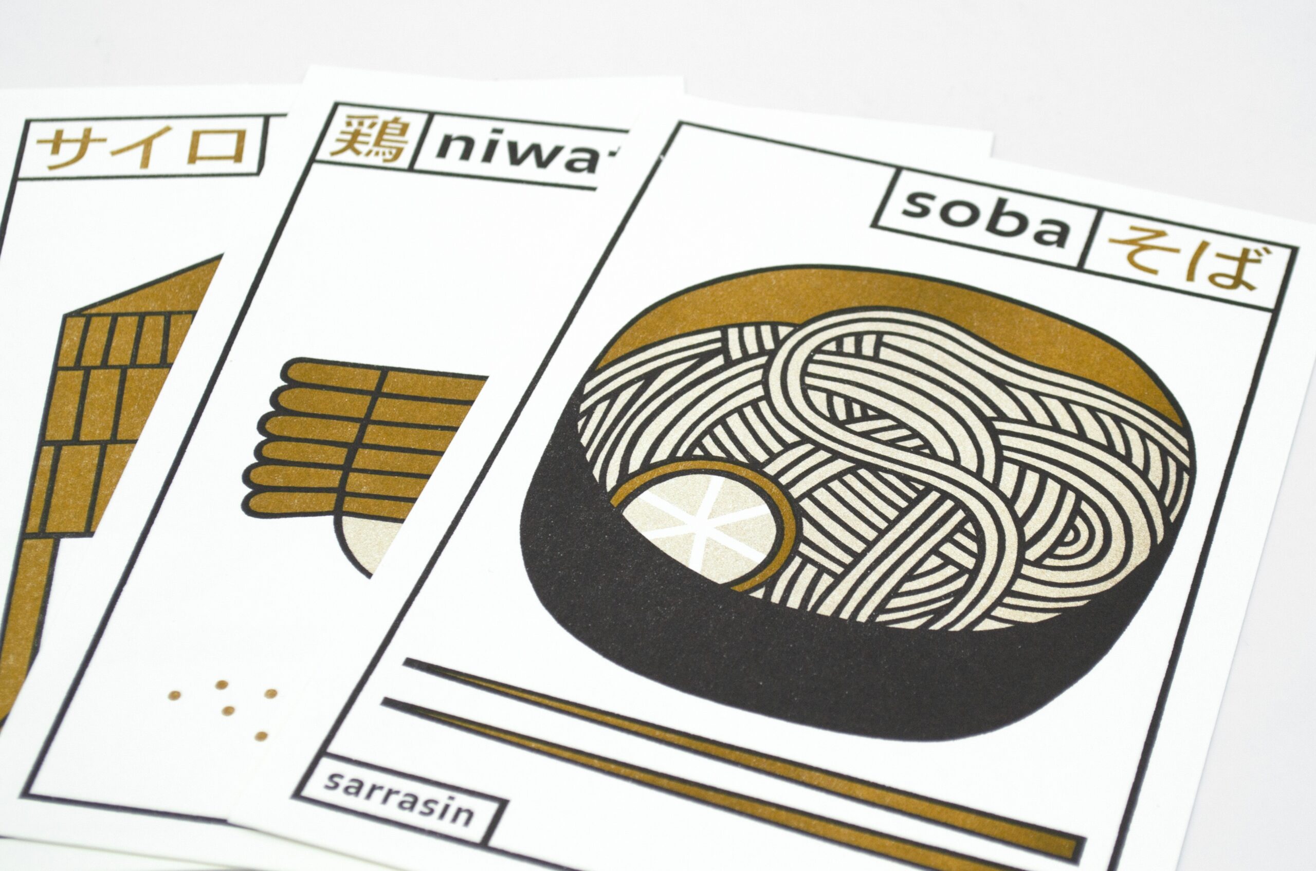 Leçons de choses 1 Leçons de choses 1