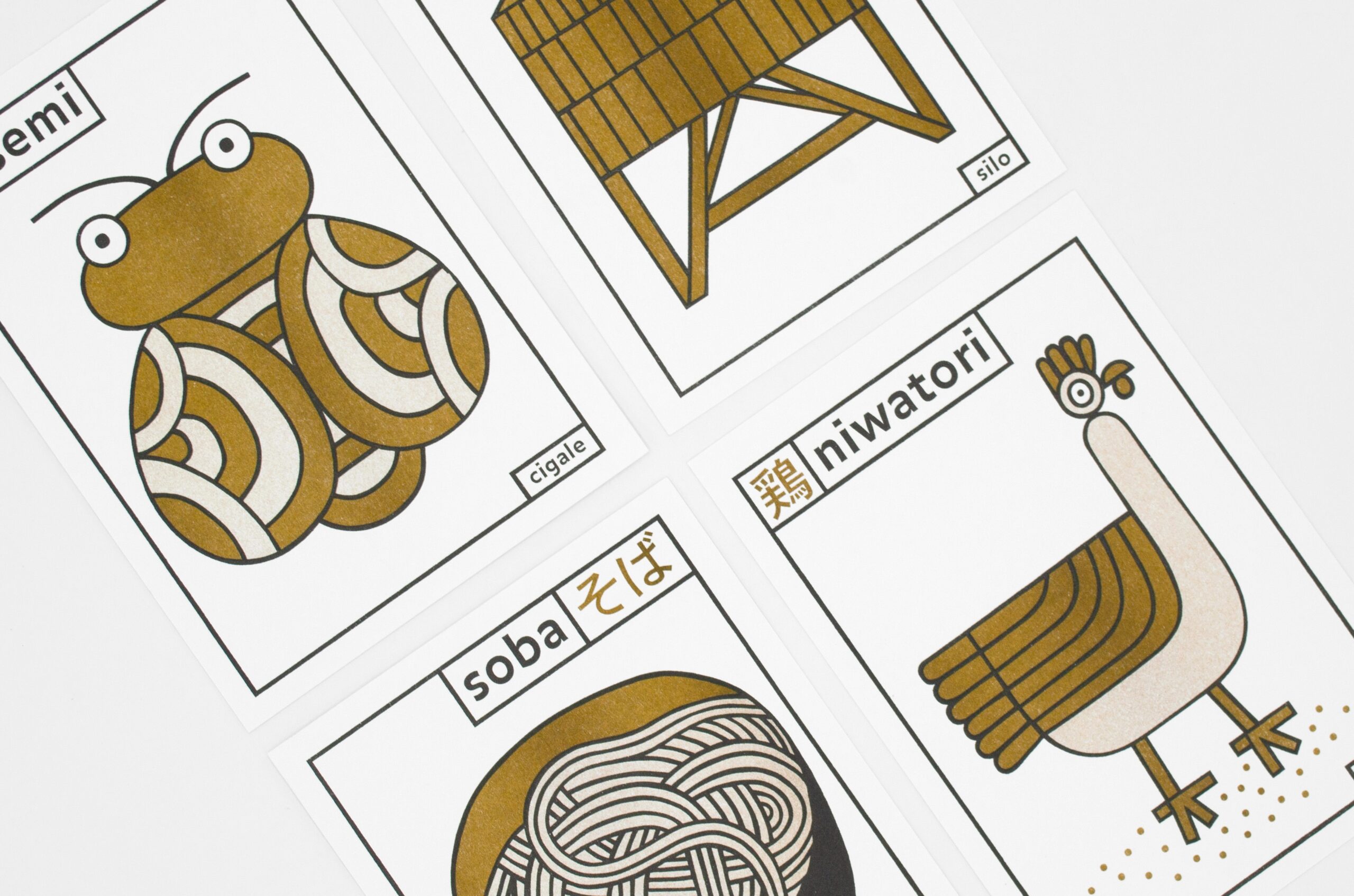 Leçons de choses 1 Leçons de choses 1