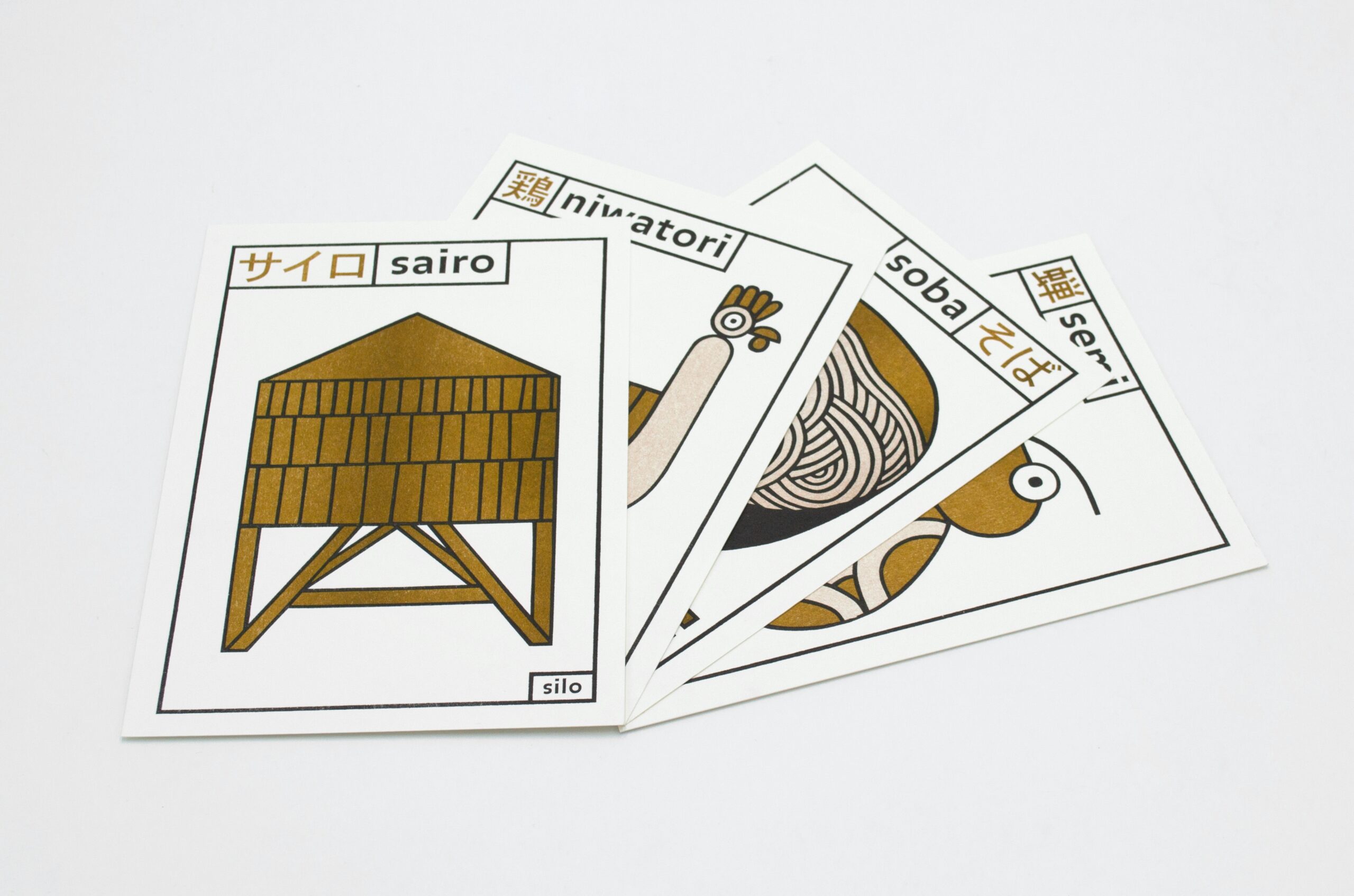 Leçons de choses 1 Leçons de choses 1