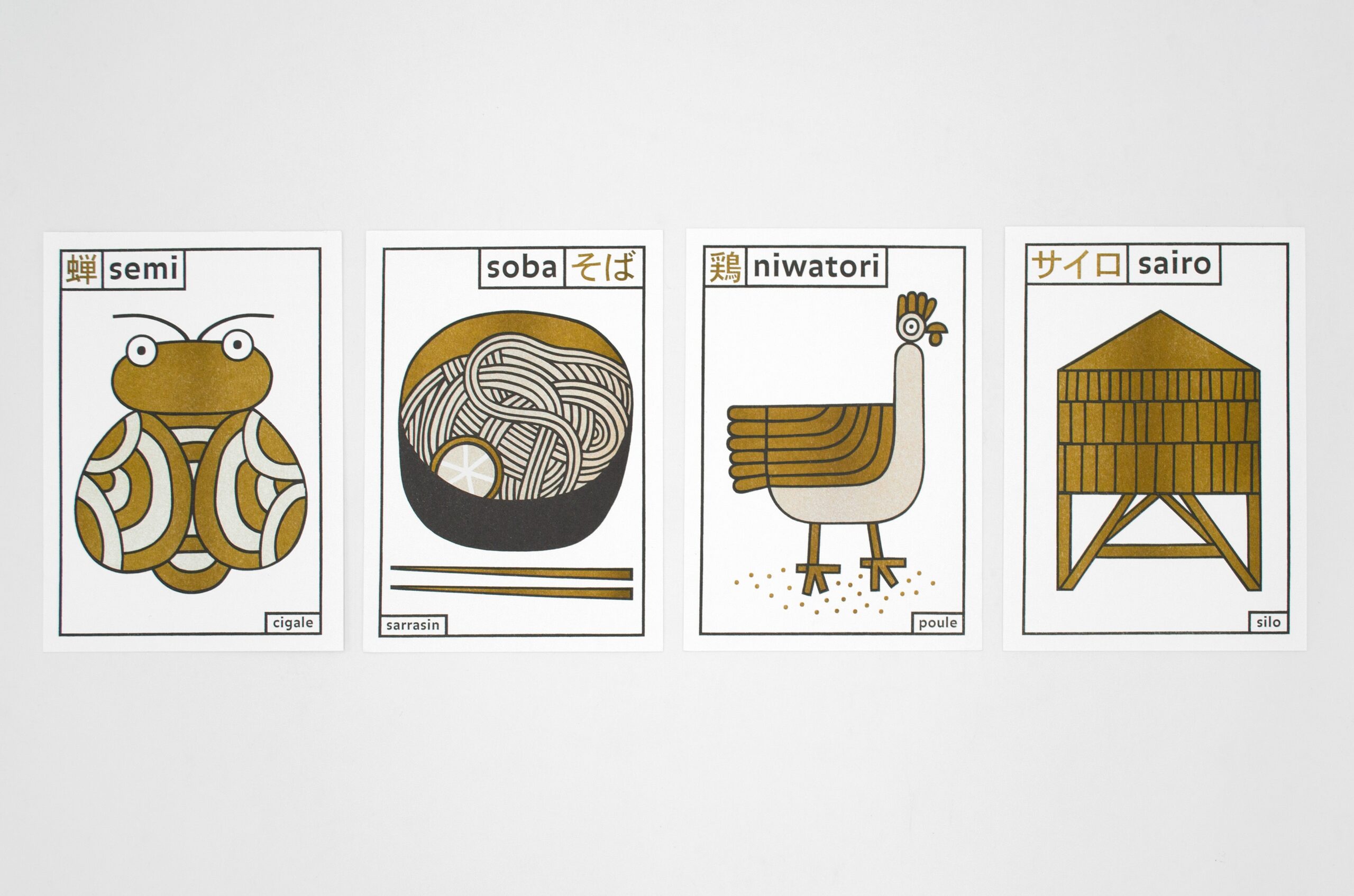 Leçons de choses 1 Leçons de choses 1