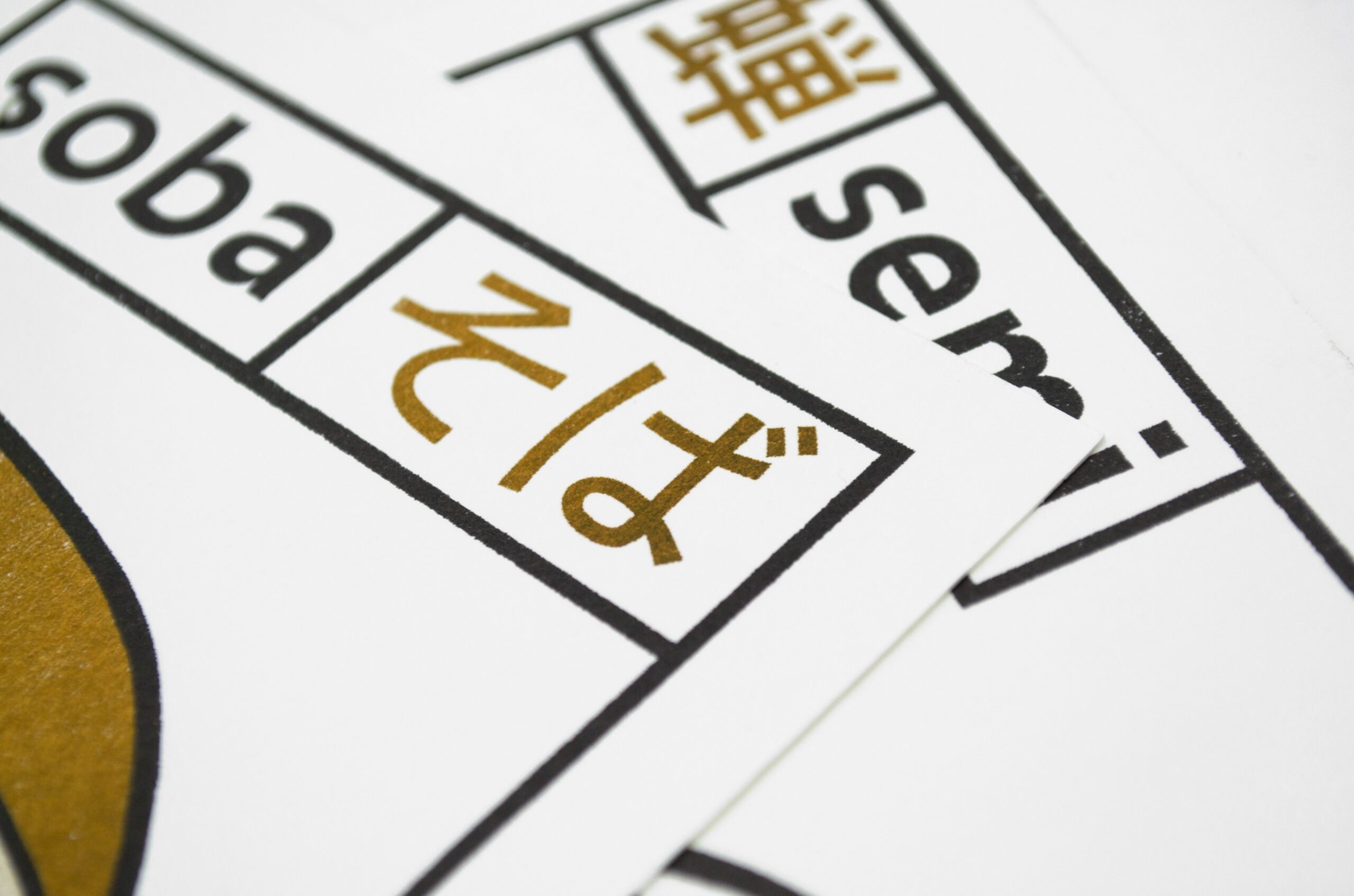 Leçons de choses 1 Leçons de choses 1