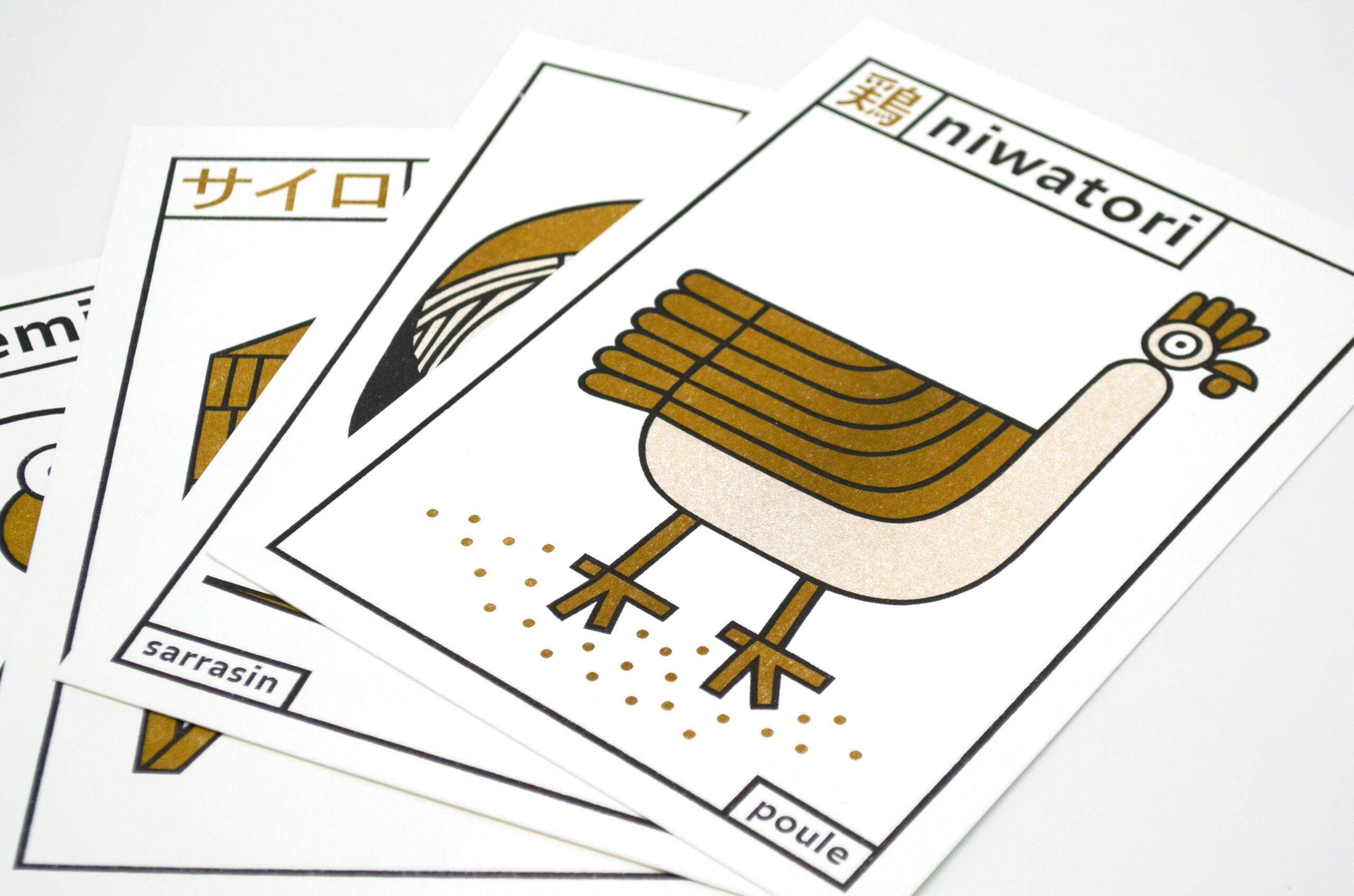 Leçons de choses 1 Leçons de choses 1