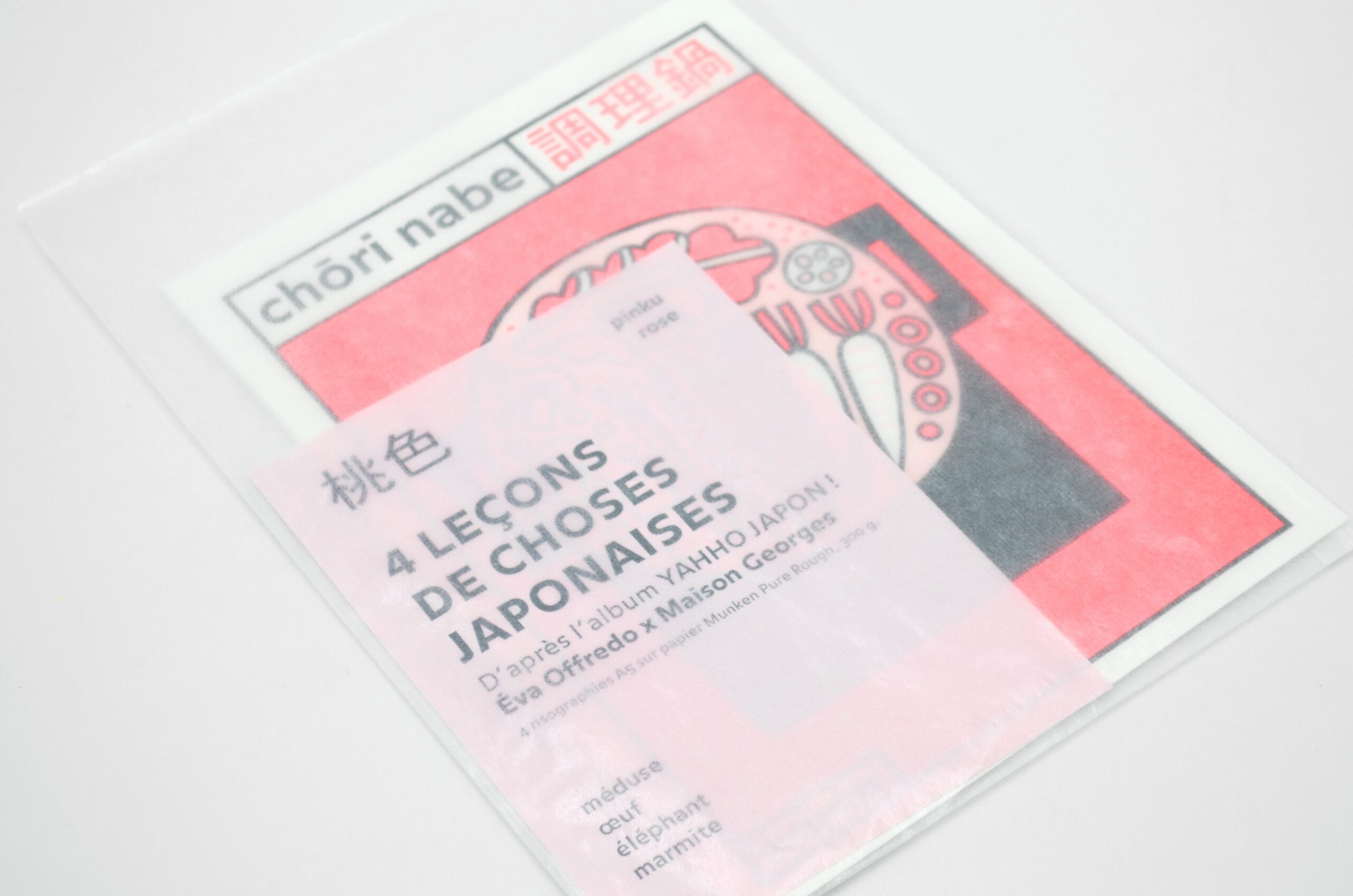 Leçons de choses 3 Leçons de choses 3