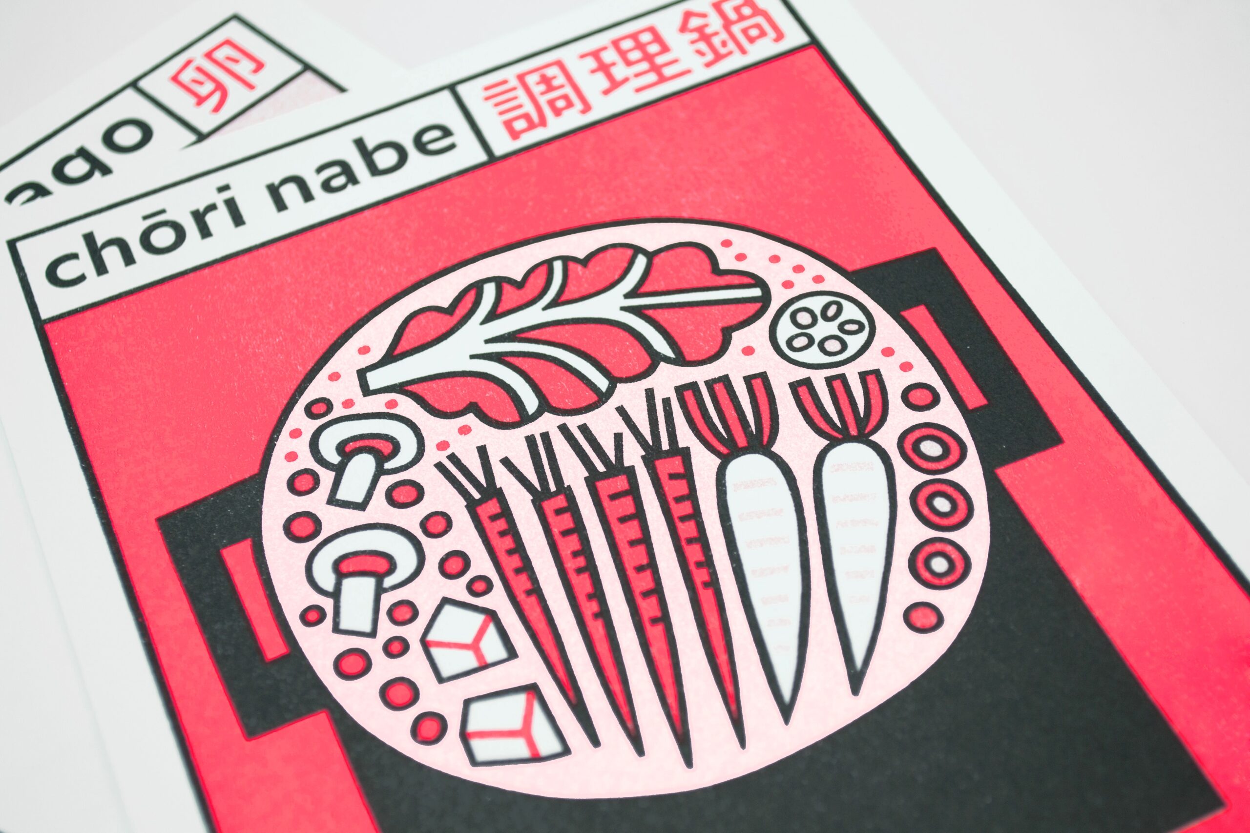 Leçons de choses 3 Leçons de choses 3