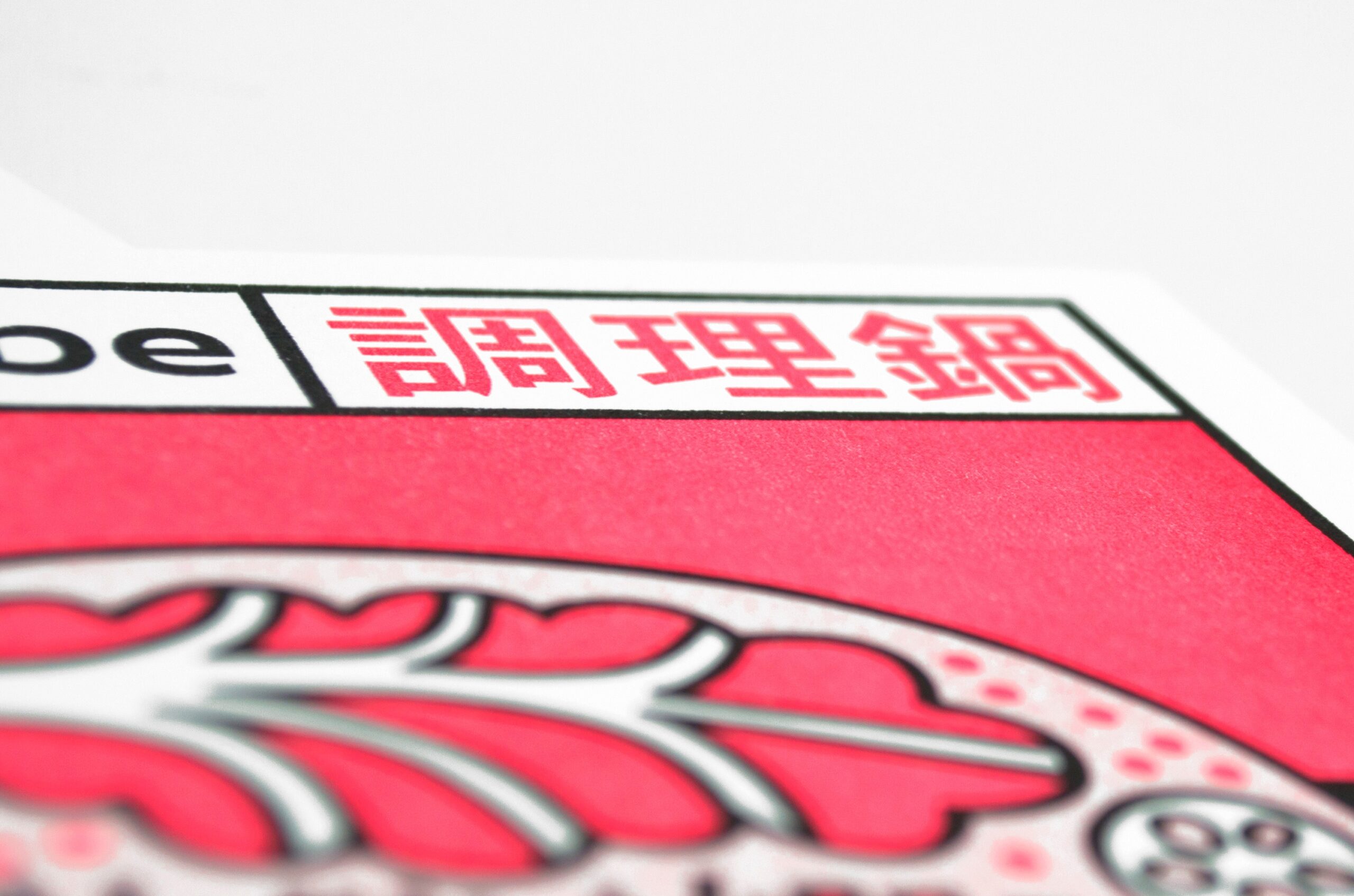 Leçons de choses 3 Leçons de choses 3