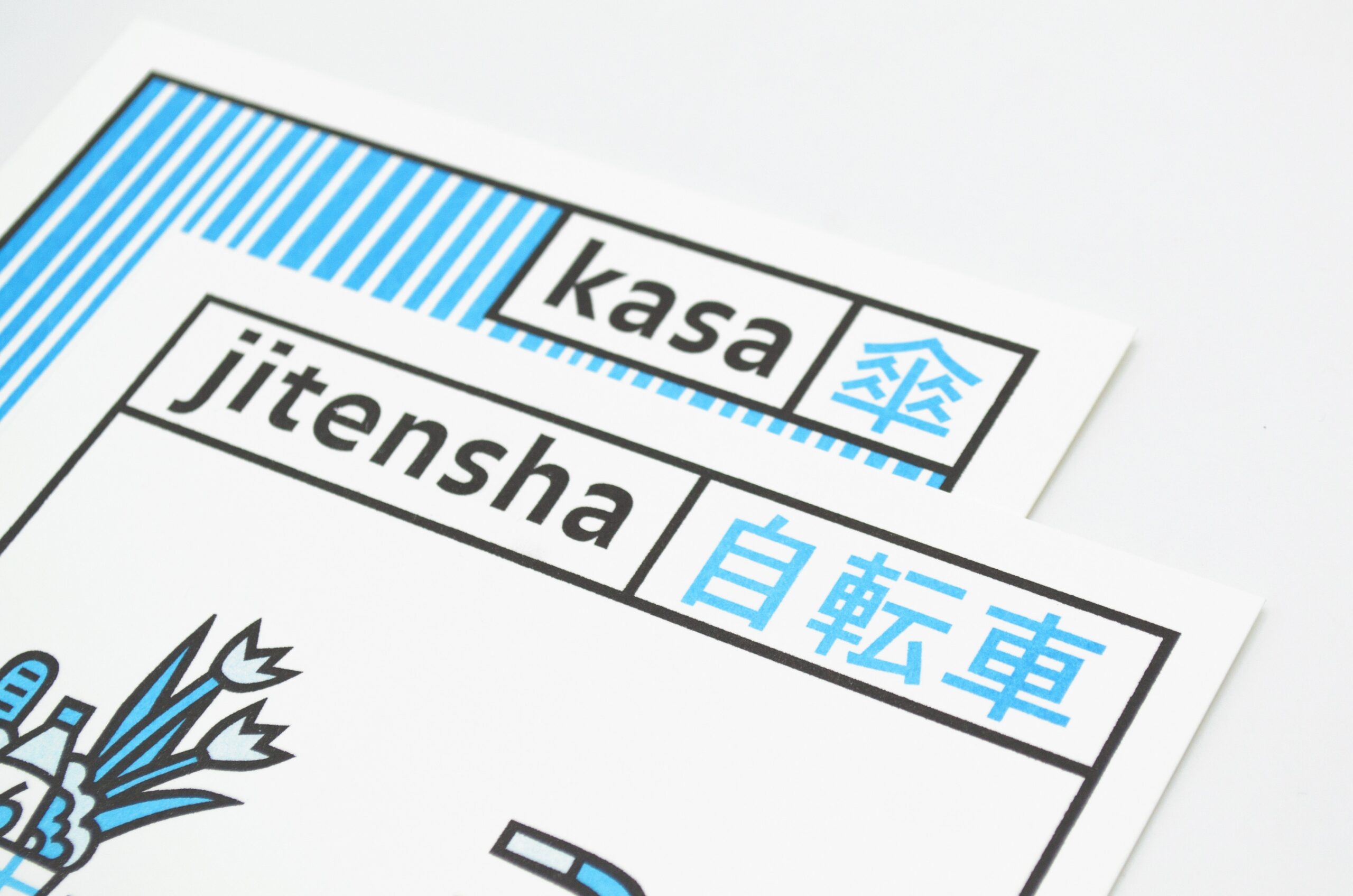 Leçons de choses 7 Leçons de choses 7