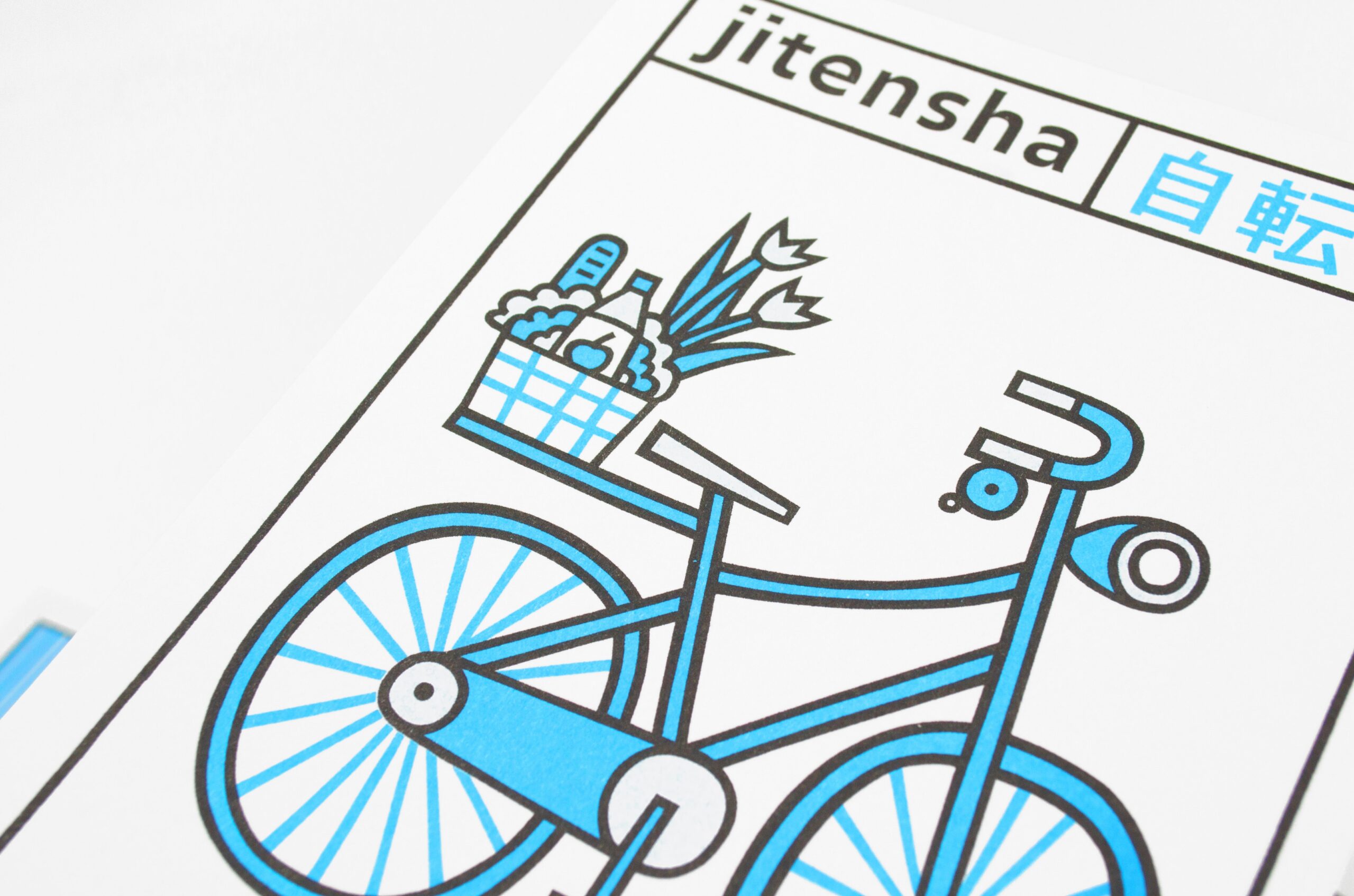 Leçons de choses 7 Leçons de choses 7