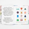 Pack "Il était une forme" livre + jeu
